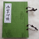 Original Size: 400 x 400, 72KB