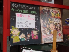 Original Size: 480 x 360, 102KB