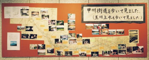 街道歩きのきっかけとなった展示